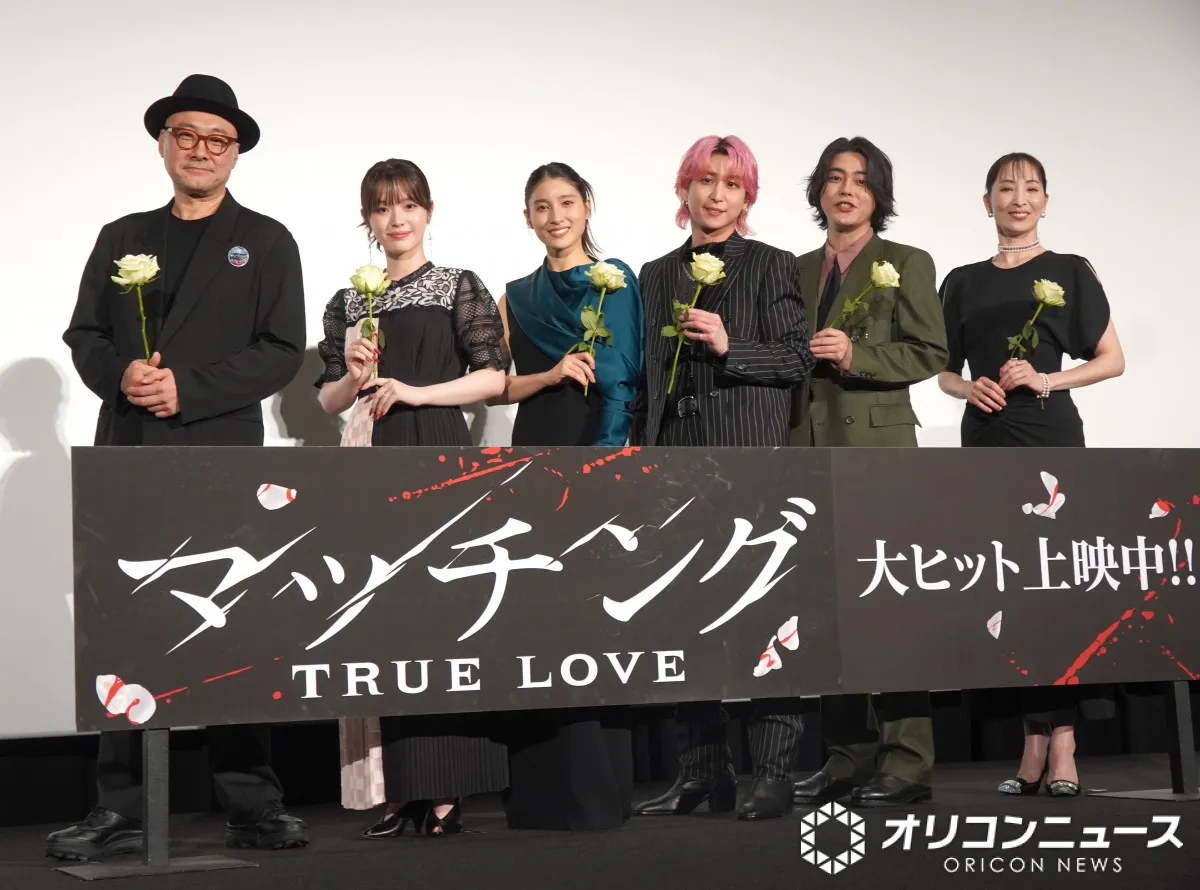 Snow Man佐久間大介、土屋太鳳から人狼ゲームのコツを伝授される「本当に苦手なんです」
