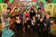 『ハモネプ』審査員ゲストに上沼恵美子が初登場　粗品、こっちのけんと、山田裕貴ら豪華審査員を解禁