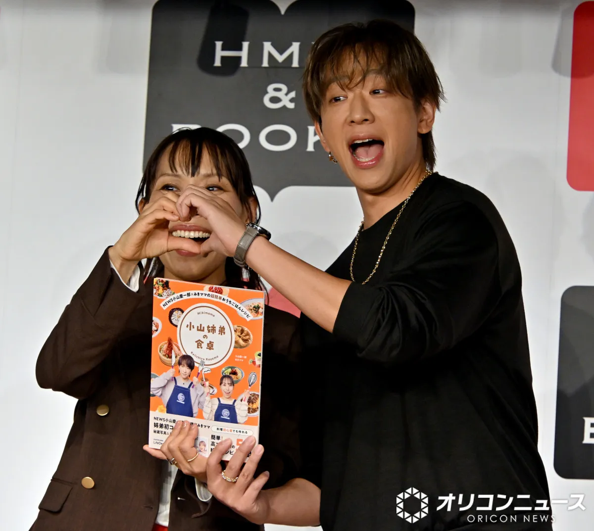 小山慶一郎×みきママ、姉弟でレシピ本発売　母親が段ボール1箱買い　3ショットも掲載