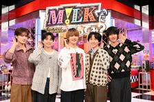 M!LK、日テレで冠番組2番組決定「レギュラー化できるように頑張っていきたい」【コメント全文】