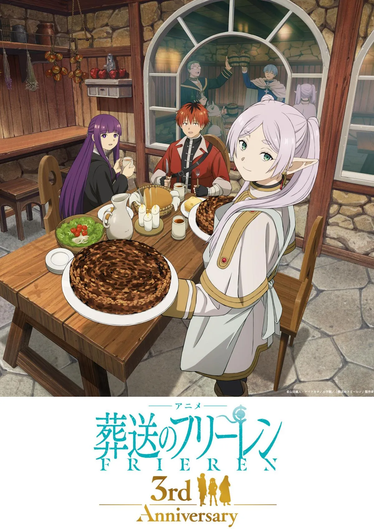 『葬送のフリーレン』3周年記念ビジュアル解禁　第3期【黄金郷編】カウントダウン企画イラストも公開