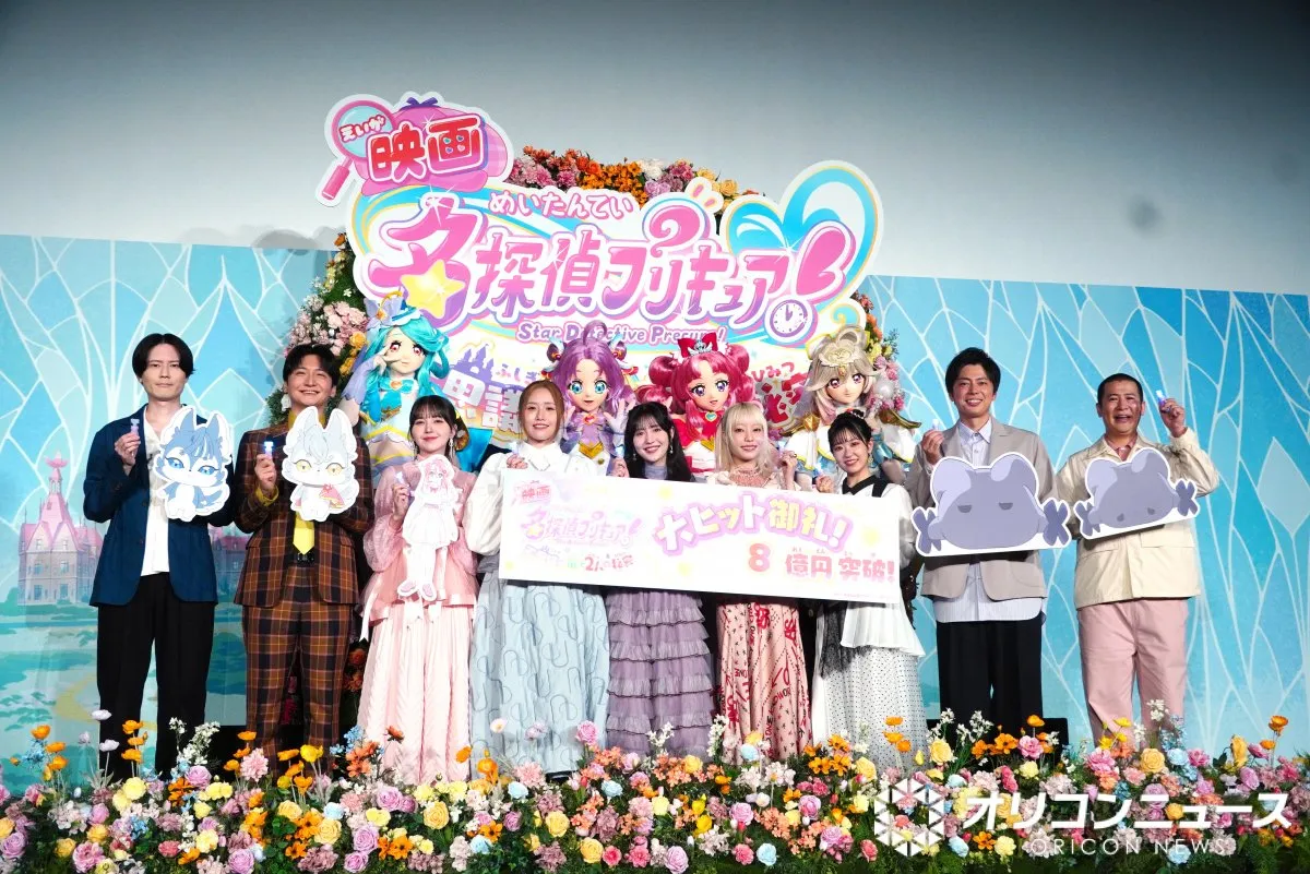 映画『名探偵プリキュア！』大反響にキャスト驚き　公開9日間で興収8億4000万突破