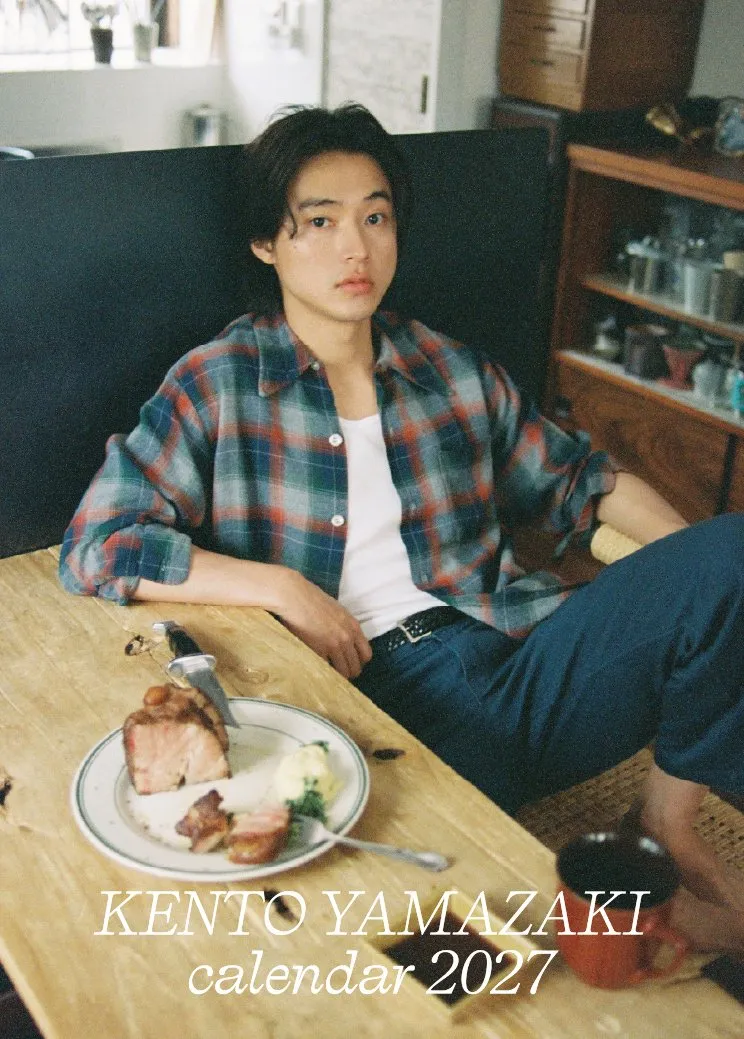 山﨑賢人“トレカレンダー”発売決定　生活感あふれるナチュラルな姿を凝縮