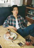 山﨑賢人“トレカレンダー”発売決定　生活感あふれるナチュラルな姿を凝縮