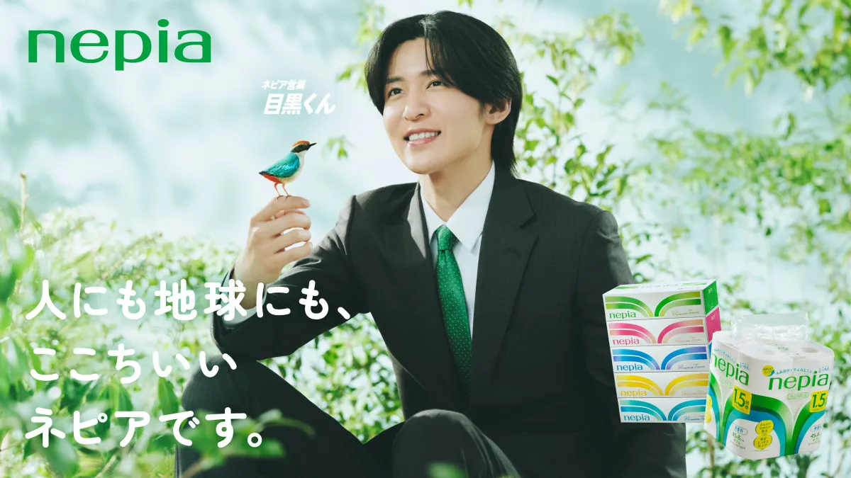 目黒蓮、限定デザイン「IDケース」公開　王子ネピア“ネピア営業目黒くん”キャンペーンアイテム