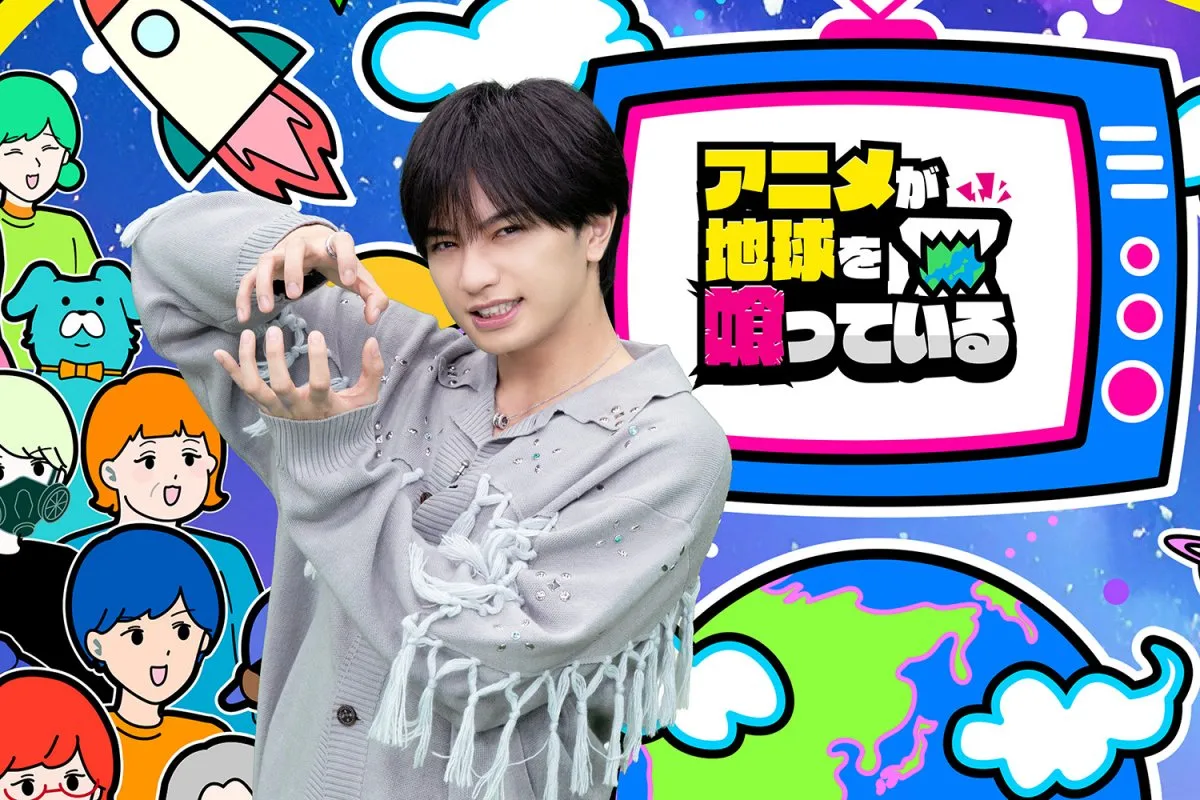 中島健人『遊☆戯☆王』好き語る責任　魅力発信の使命感「自分を育ててくれた恩返し」