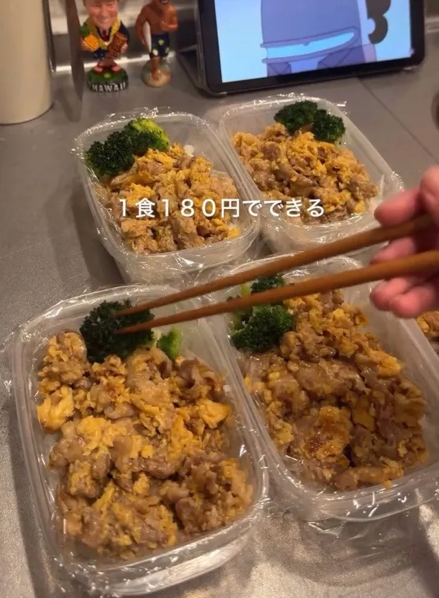 年300万円貯めるアラサーOLの「1食180円」冷凍弁当　5食分まとめて作る節約術「“なんとなく使う”が減った」
