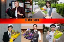 『ブラックトリック』神尾楓珠、クランクアップに「すごく新鮮な経験でいい3ヶ月間」【コメントあり】