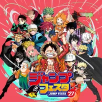 『ジャンプフェスタ2027』新情報　ステージ作品ラインナップや新設エリアなど発表