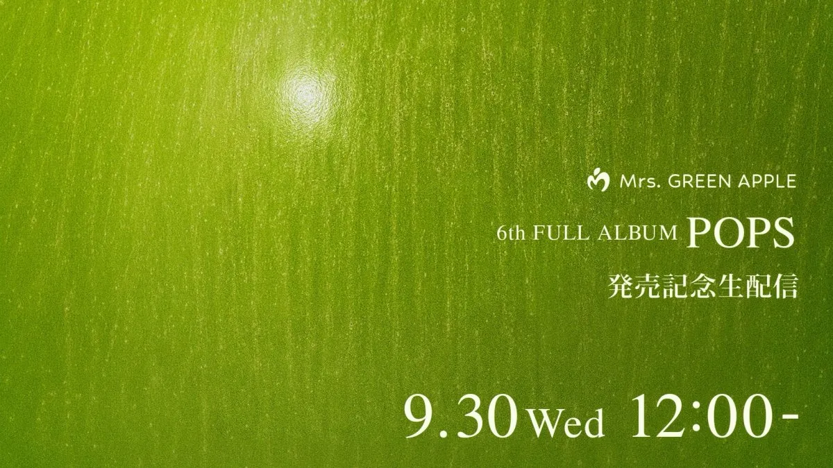 Mrs. GREEN APPLE、“約1時間”の生配信実施へ　新アルバム『POPS』語る