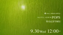 Mrs. GREEN APPLE、“約1時間”の生配信実施へ　新アルバム『POPS』語る