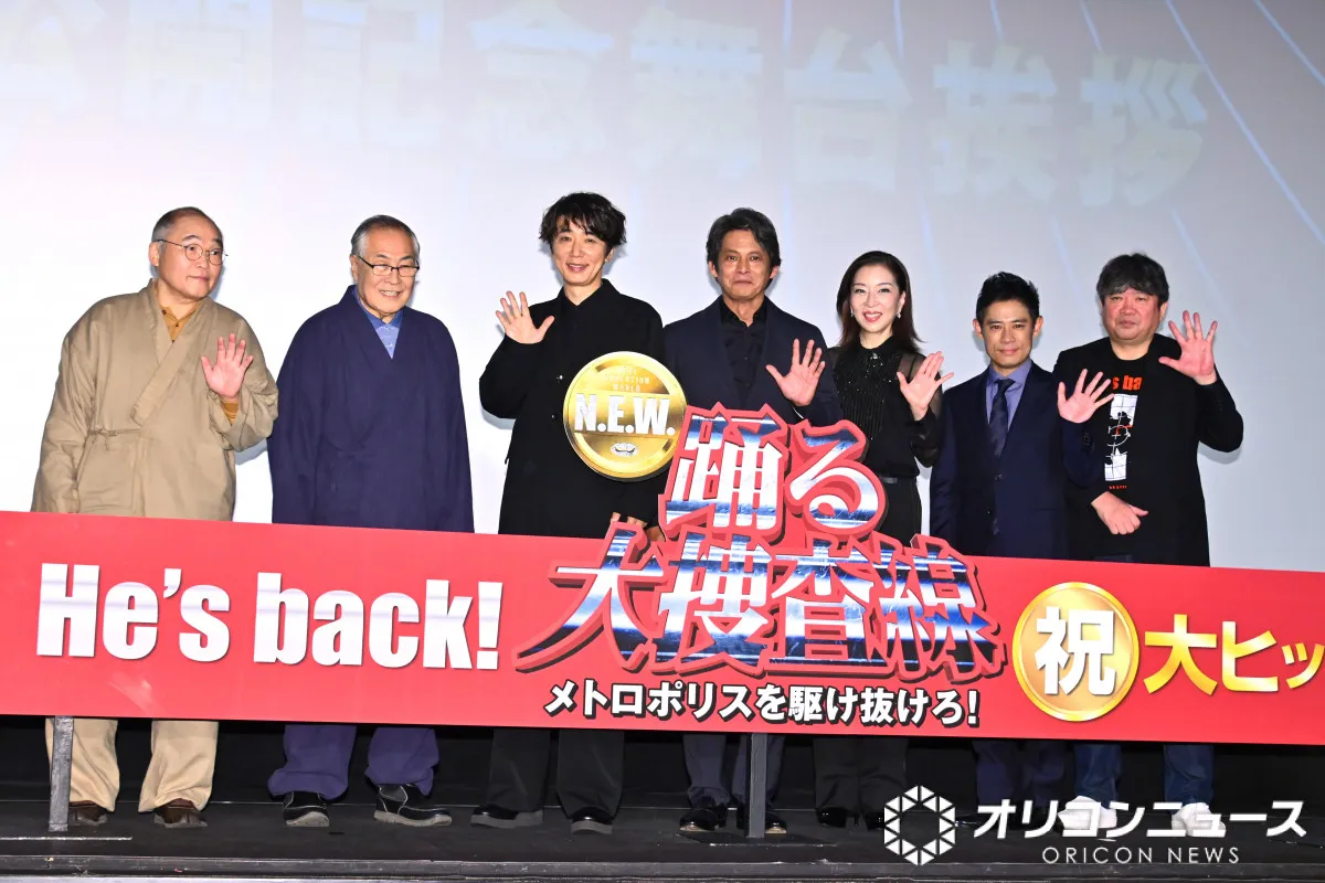 織田裕二、『踊る大捜査線』続編を宣言「まだ…続きます！」　お台場でレジェンドたちが“凱旋”舞台あいさつ
