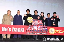 織田裕二、『踊る大捜査線』続編を宣言「まだ…続きます！」　お台場でレジェンドたちが“凱旋”舞台あいさつ