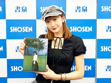 つばきファクトリーを卒業する秋山眞緒、メモリアルな初ソロ写真集をリリース「出来上がった写真集をおばあちゃんに一番に見せたい」