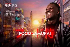 ミシュラン星付きシェフ、モリ・サコが初来日　日本の名店で学び「弁当」に挑むドキュメンタリー『FOOD SAMURAI』配信