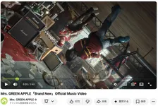 Mrs. GREEN APPLE、YouTubeの進行状況バーが“青りんご”に　“日本人アーティスト初”コラボ