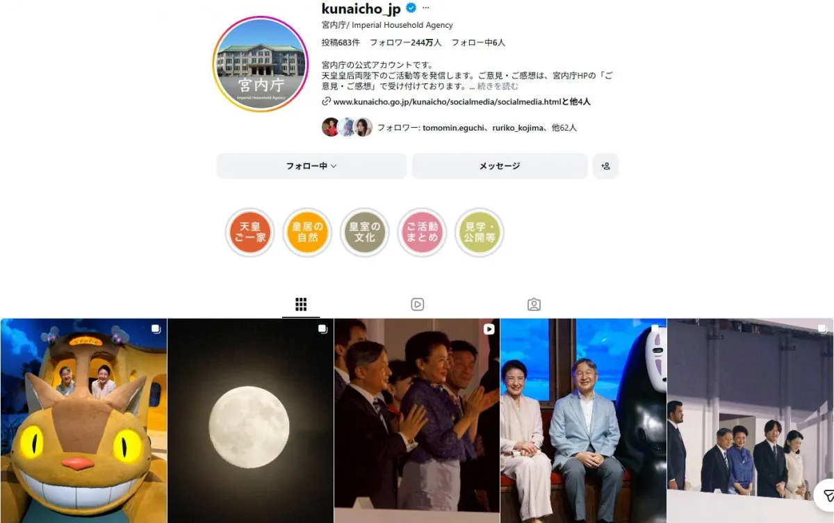 天皇皇后両陛下、“ネコバス乗車”に大反響　宮内庁が写真公開→1日経たずに81.9万いいね