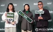 シソンヌじろう、3役披露　榮倉奈々はカフェ店員に　味の素AGF「ブレンディ」スティックブラック新TVCM発表会