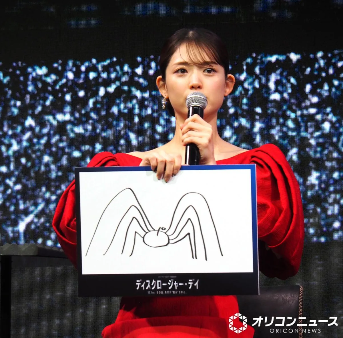 松村沙友理、入浴中に遭遇した“謎の飛行物体”のイラスト開示 「あれはUFO。スケベタイプの宇宙人」