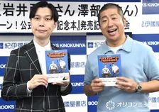 ハライチ、コンビ仲良い秘訣は「ラジオ」　ラジオなければ「解散（笑）」