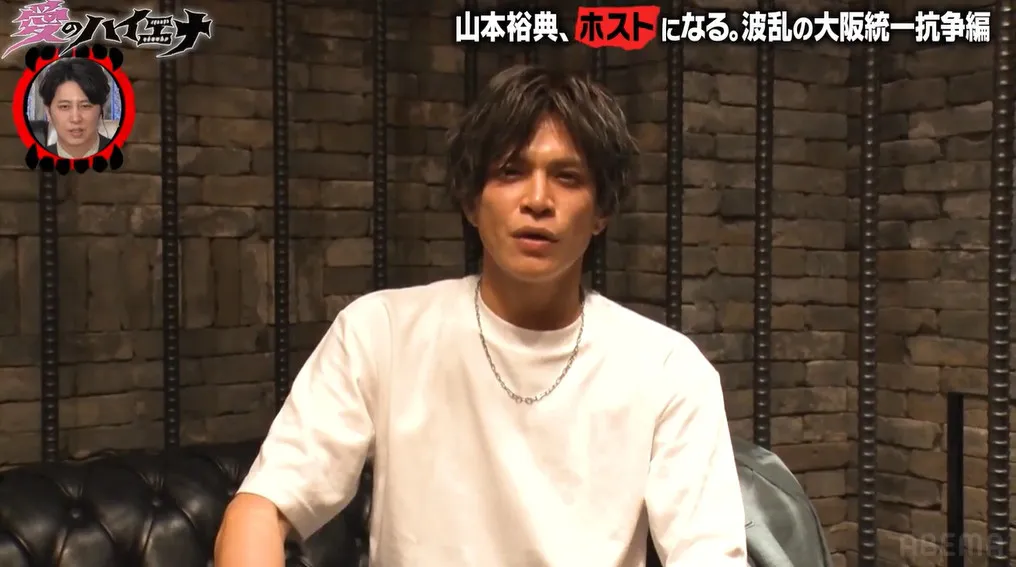 山本裕典、一般女性との結婚を電撃発表「これが最初で最後ですよ」出演番組で初報告…妻との2ショットも公開