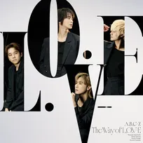 A.B.C-Z、10thアルバム『The Way of L.O.V-E』きょう発売　記念のリスニングパーティーを開催