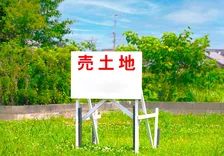 土地売却でおすすめの不動産仲介、利用者が選んだ、最新2026年総合1位は？
