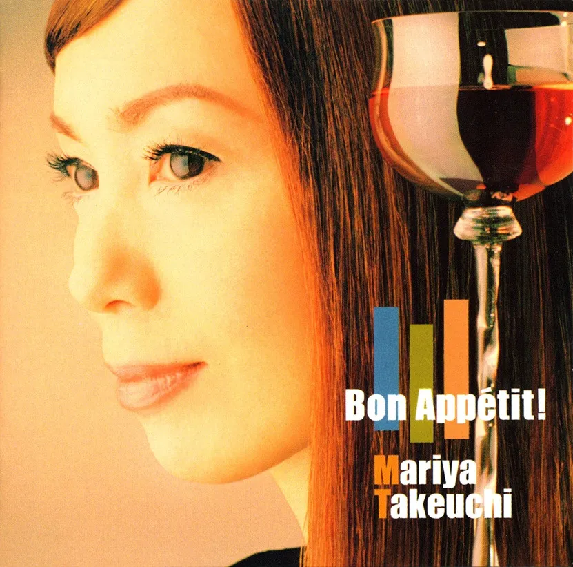 竹内まりや、名盤『Bon Appétit!』25年ぶり再リリース　初アナログ化も決定