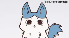 『ちいかわ』パラレルワールド商品にネット衝撃「ひえっ！」「ちょい変貌」