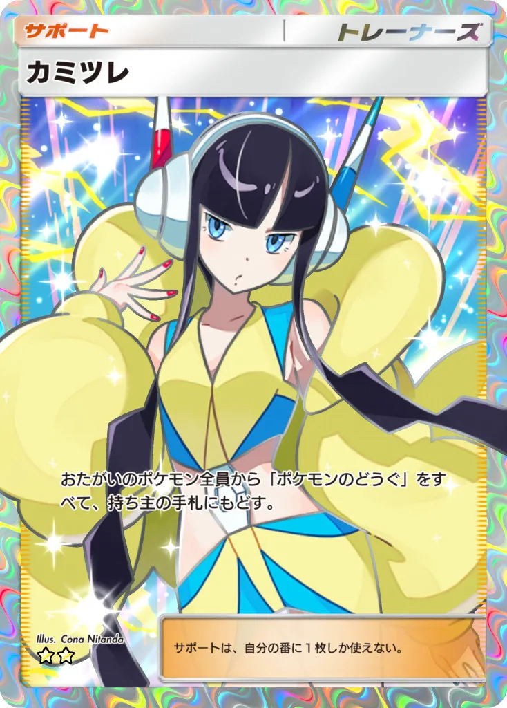ポケポケ新パック「ハイクラスパックMEGA」登場　収録カード発表！メガサーナイトex、カミツレなど
