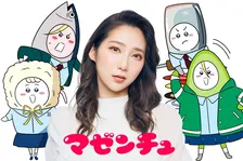 ファーストサマーウイカ、アニメのナレーション担当…個性豊かなキャラに「すでにグッズが欲しくなりました」