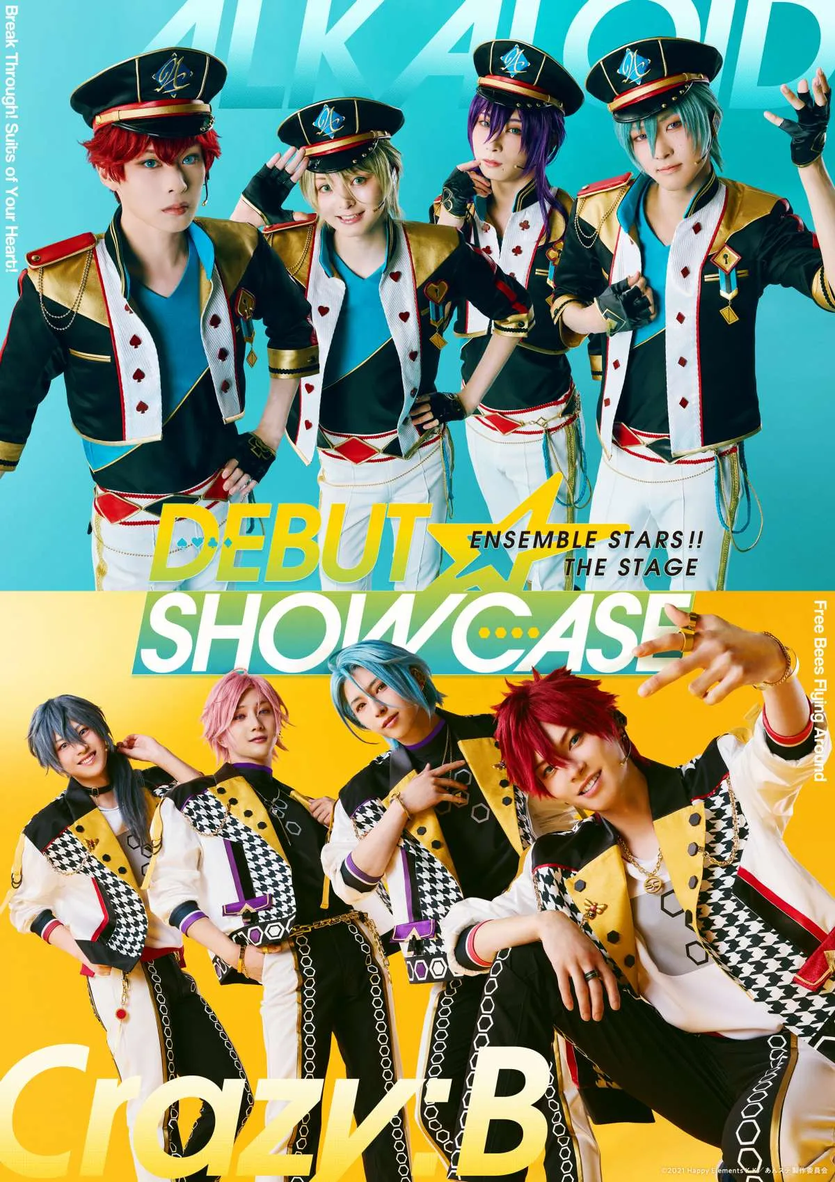 『あんステ』ALKALOID、Crazy：Bのキービジュアル公開　お披露目ライブ全情報解禁