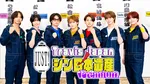 Travis Japan、全力運動会の後半戦　寸止めチキンレースであわや仲間割れ…優勝＆罰ゲームのメンバー決定