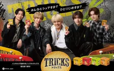 KEY TO LIT、『TRICKS』新ビジュアルでクールな雰囲気　“専用フォーメーション”に佐々木大光「トリックスのときだけ真ん中に来られる」