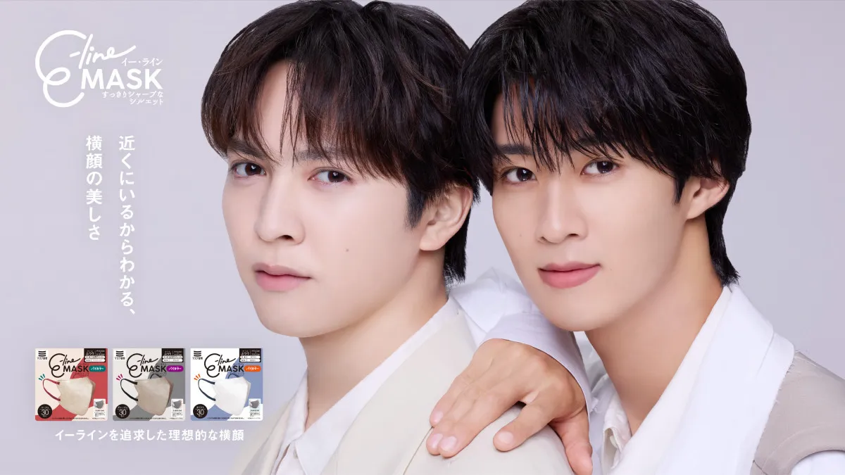 M!LK・曽野舜太＆吉田仁人、“横顔”の美しさ発揮　E-line MASK新イメージキャラクター就任