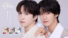 M!LK・曽野舜太＆吉田仁人、“横顔”の美しさ発揮　E-line MASK新イメージキャラクター就任
