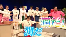 原因は自分にある。初の冠番組『ゲンジブハウス』スタート「早速とあるメンバーの殻が破れる」