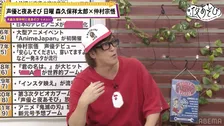 ですよ。、現在は“プロ謝罪師”として謝罪代行　大ヒットギャグの誕生秘話を告白【声優と夜あそび】