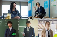 森七菜×蒔田彩珠『地雷グリコ』堀田真由、山下美月、前田拳太郎、前田旺志郎、髙橋大翔が参戦