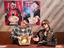 「天一は脳みそのひと皺」　天下一品55周年アンバサダーに就任したくっきー!、SUGIZOと語るこってり濃厚な“天一愛”