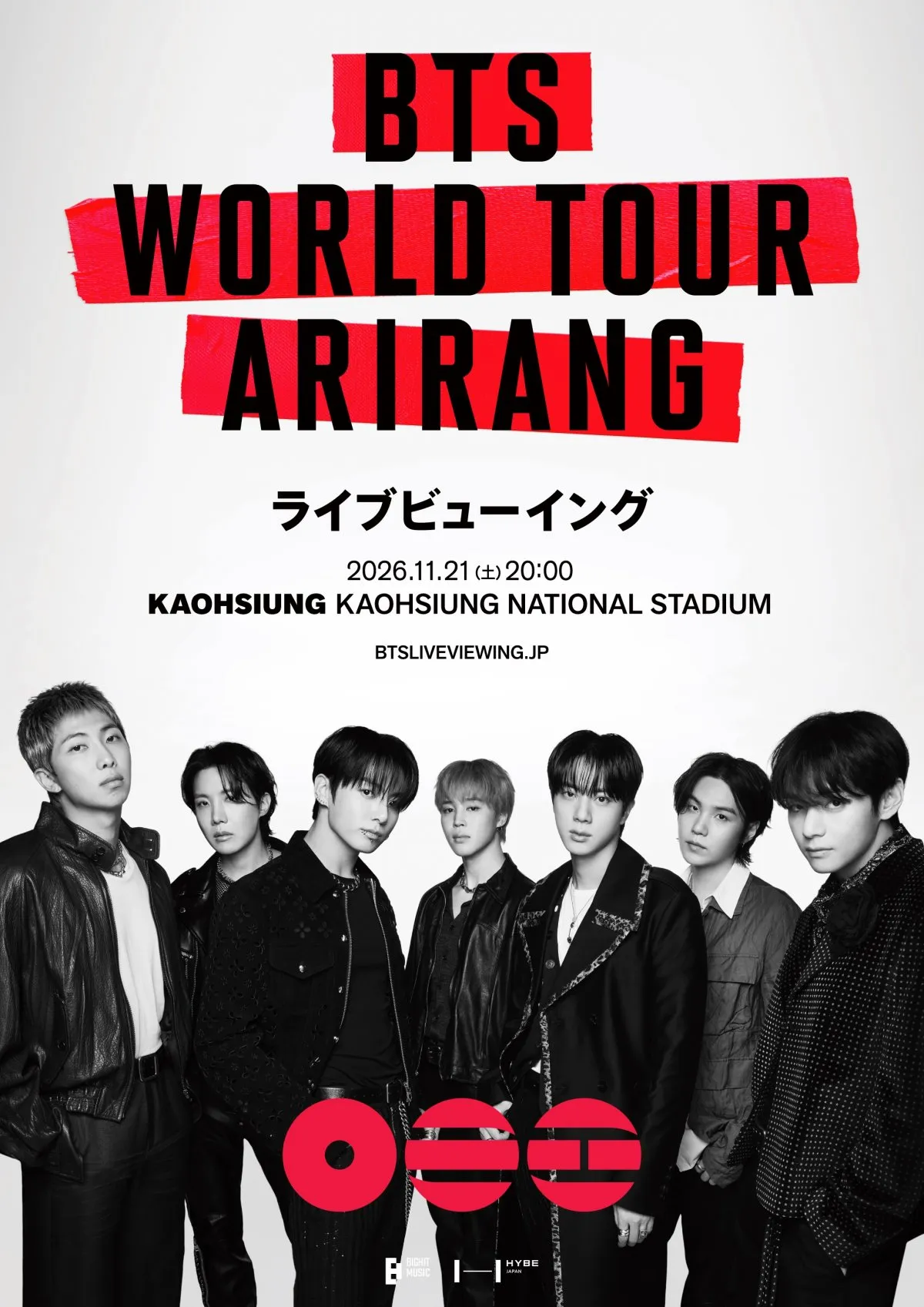 BTS、約8年ぶり台湾公演のライブビューイング決定　来場者特典の配布も決定