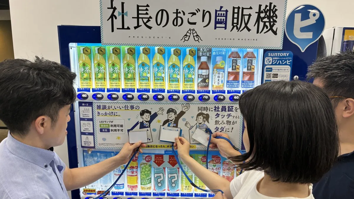 『社長のおごり自販機』が“2.0”へ進化　導入1500社突破で「他部署限定」「3人利用」など新機能追加