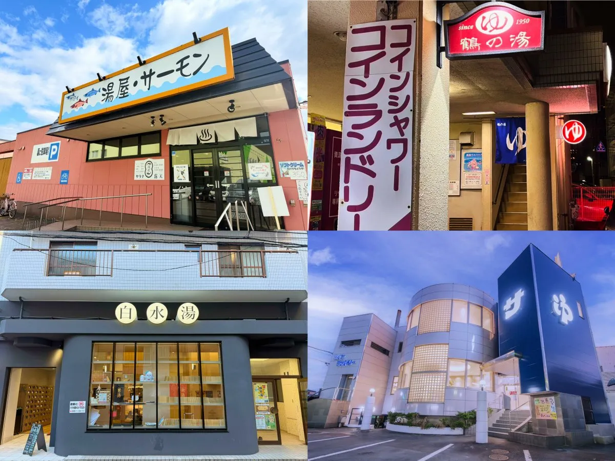 11月26日は「いい風呂の日」　全国の銭湯100軒の男湯にスカルプスパシャンプー、1ヵ月間無料で体験