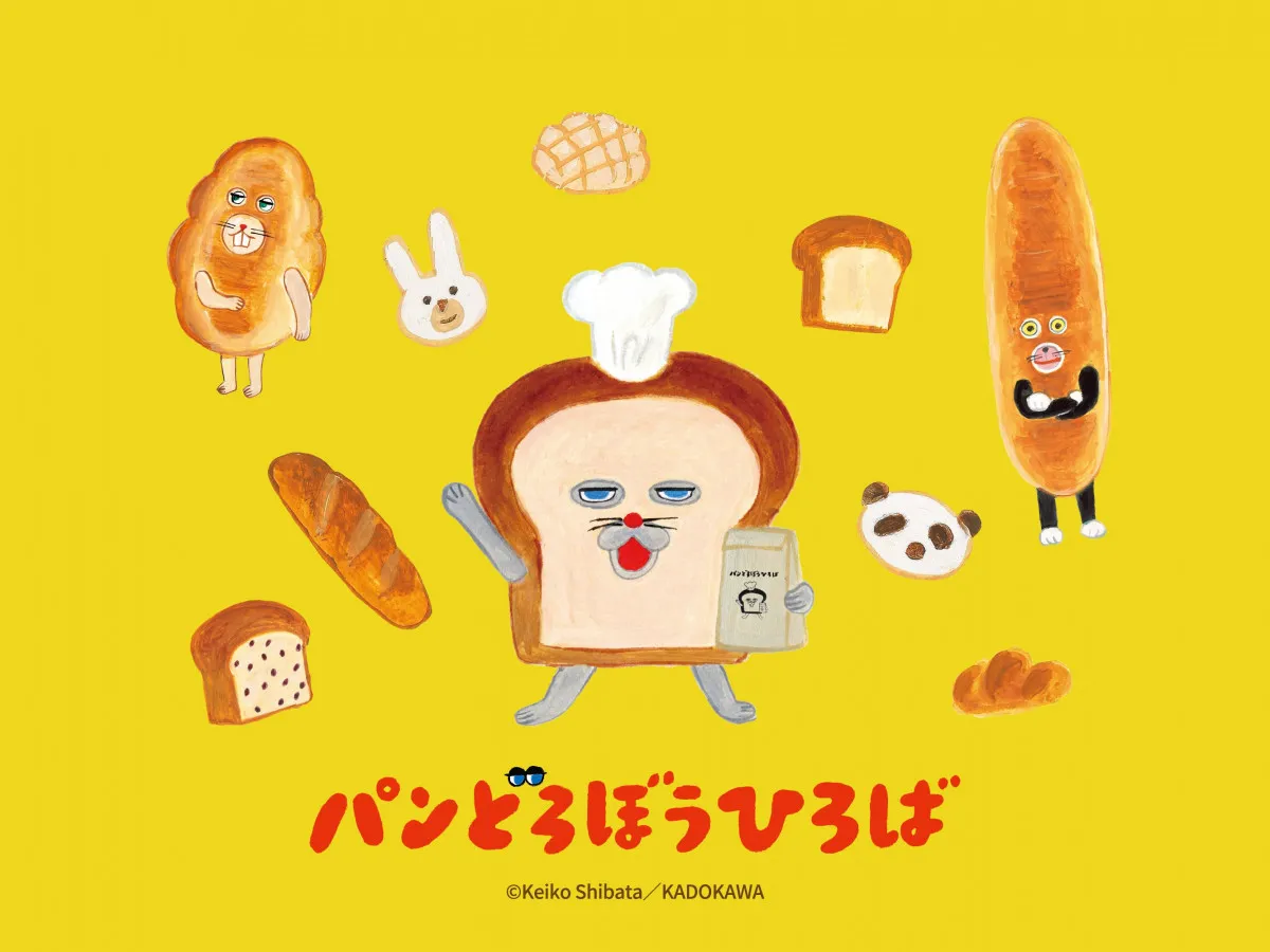 体験型イベント「パンどろぼうひろば さっぽろ」2日からの開催見合わせる　前日に発表で謝罪