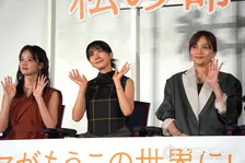 川口春奈＆松本穂香、“姉妹”の絆を実感　末っ子・中島瑠菜の涙に「泣かないで」