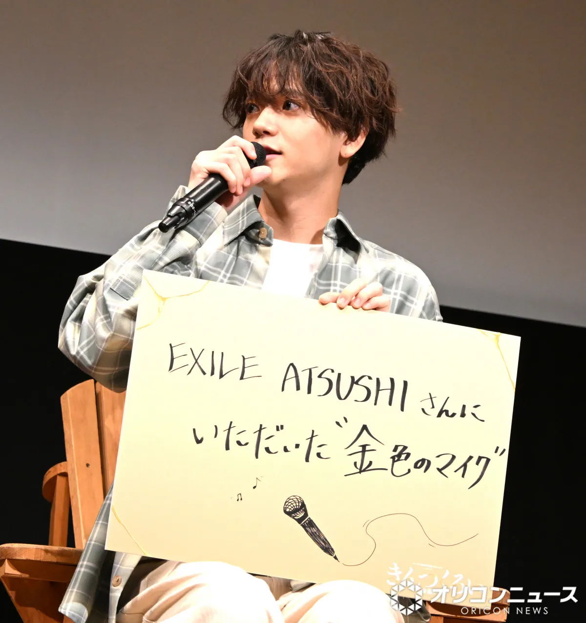中島颯太、ATSUSHIからもらった金色のマイクは宝物　『VOCAL BATTLE AUDITION 5』で贈られ「今でもずっと大切にしています」