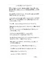 アーティスト「りりあ。」機能性発声障害を公表　SNSしばらく休止も活動は継続「この症状を知ってほしかった」