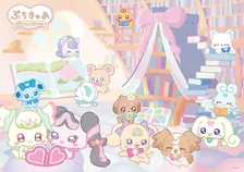 『ぷちきゅあ～Precure Fairies～』シーズン4配信開始　ぷちきゅあぱむぱむ…など新たに登場