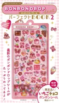 ボンボンドロップシール公式ファンブック第2弾、12・14発売へ　「いちごチョコボンボン」の限定シール付き