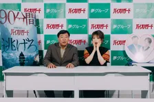 夢グループ、映画『バイオハザード』とコラボ「夢は夢でも悪夢です」　前売券に「安い、やす～い！」